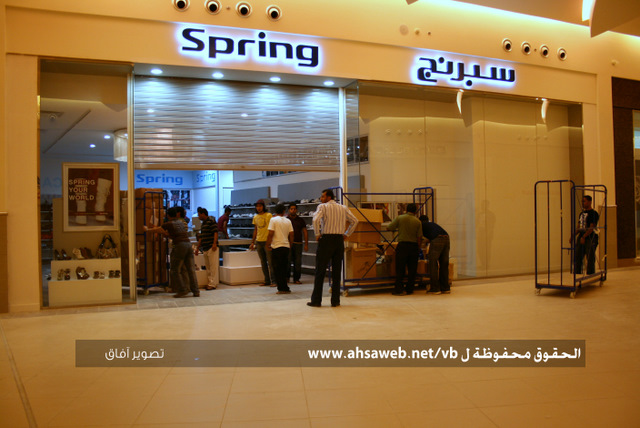 Al Ahsa Mall, Alhasa Saudi Arabia